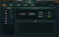 乱世经商有妙招，《卧龙吟》成功商人巧赚海量