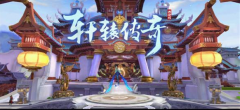 王者荣耀8月24日商城夺宝调整详解