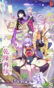 《仙剑奇侠传幻璃镜》手游新资料片预告