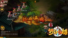 《梦幻七雄》PK场经典宠物类型全介绍