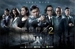 《使徒行者》强势回归，正版授权手游掀起无间