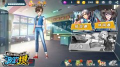 决战竞技之巅 《波波攒》手游斗技玩法揭秘