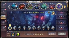 妖魔鬼怪哪里逃？《昆仑墟》玲珑妖塔曝光