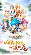 捉妖修仙游三界《炼妖记》独特玩法揭秘
