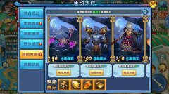 送你挑战令快来《紫青双剑》跨服抢首领吧！