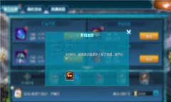  《真·我欲封天》游戏玩法评测：快速升到200级