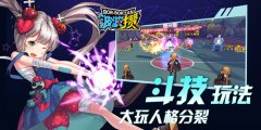 我的波能学院 《波波攒》手游学院介绍