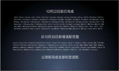 《小米枪战》开放内测的实战训练模式都有哪些