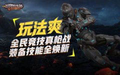 爽过双十一 《杀戮链条》今日15点开测送钱