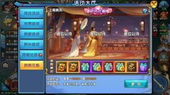 成为主角花魁《紫青双剑》新跨服战开启！