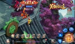 午后激情 《笑傲仙途》光棍节玩冰火！