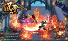 开辟PVP新境界 冰河《风云志》斗技战场曝光