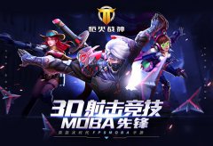 《枪火战神》最后的骑士 正义守护萌探长！