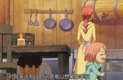 斗技场传说中的男人-《航海王 启航》居鲁士初评