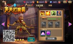 优戏网《天天打魔兽》攻略：怎样觉醒技能