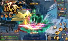 PVP战场不重样 冰河《风云志》上演冬日搏杀