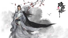 经典原作《琅琊榜》 同名手游概念设计泄露