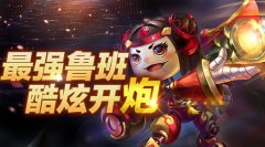 你知道为什么网红都爱玩王者荣耀吗？