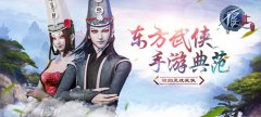 《不良人2》手游侠客武力值大猜想