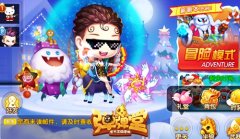 新橙宠上架 《弹弹堂手游》“圣诞之星”降临