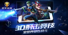 《枪火战神》风无痕 机甲风暴回归