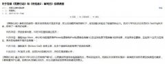 2000万DAU 很难达到吗？请问《荒野行动》的优越感