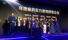 载誉而归！凯撒文化突围游鼎奖 斩获四大奖项