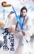 《大掌门2》静态电影预告发布 小梦携手菜菜演绎