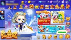 5折仅剩1天 《弹弹堂手游》管家套装将恢复原价