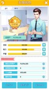 95后青年精通《猎场》手游，创业开公司年薪百万