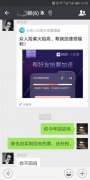让你快速回家过年的《神话永恒》极速坐骑