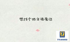 想给她完美情人节《倚天屠龙记》经典情话你一