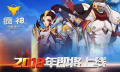 纯正ACT手游《疯神之边际猎人》即将上线