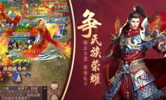 震世绝技显神通 - 九州荣耀技能系统