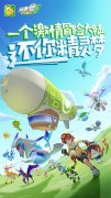 即将开测 《贝克梦大冒险》全新资料片来袭
