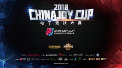 2018ChinaJoy电竞大赛广西南宁赛点落户中奥