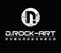杭州黑岩网络将在2018 WMGC再续精彩