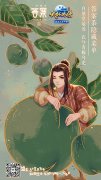 白展堂最爱哪一款茶？《武林外传手游》携手答