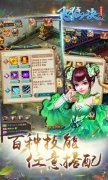 乐趣《飞仙诀》重拾经典 今日震撼来袭