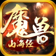 神兵利器坠现山海 上古神器再现《魔兽山海经》