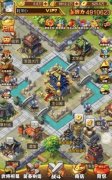 Q版韩风萌系巨作 乐趣《进击吧!三国》首发上线