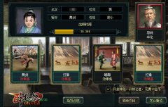 《卧龙吟》培养少年英雄 孩子上阵沙场扬威