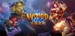 CJ见！ 幻想风即时轻竞技手游《至尊法师》正式