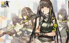 《少女前线》上线悬念站 全新重装部队即将到来