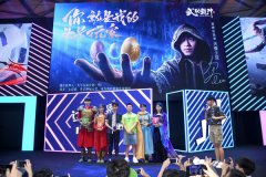 天蚕土豆亮相《武动乾坤》手游展台公布第二条