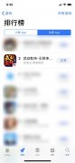 《武动乾坤》手游预约火爆正式登陆App Store！