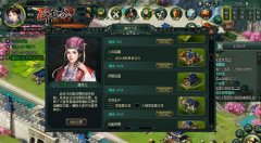《卧龙吟》辅政大臣相助 省时省力谋霸业