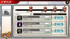 《三国志大战M》8.24全平台公测  开服福利活动提