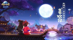 《武林外传手游》七夕烟火浪漫不歇 情侣送命题
