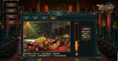 游奇《卧龙吟》国库充实民富足，封赏全国共享